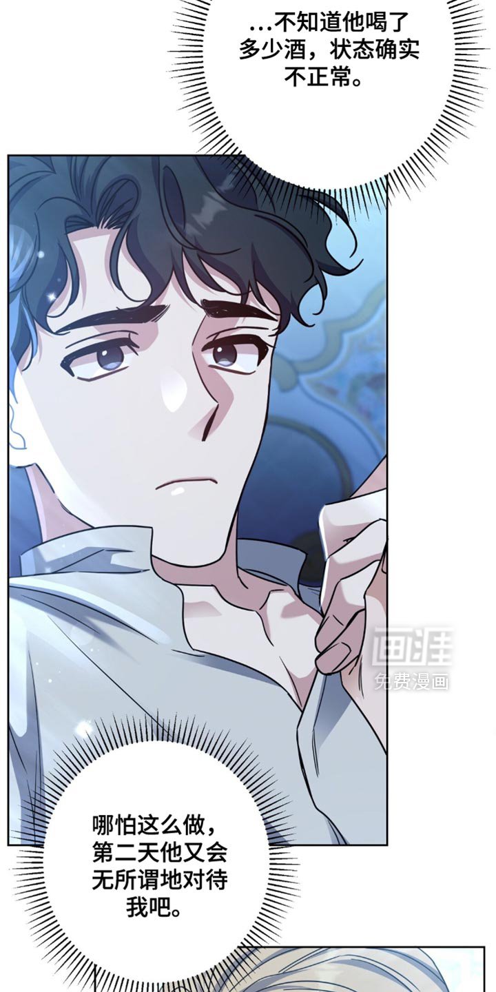 第100章：一笔勾销