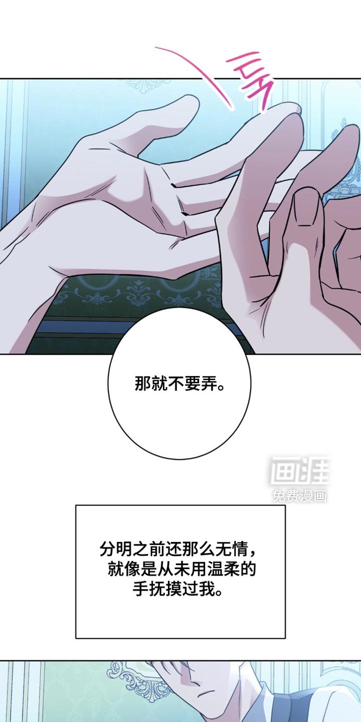第100章：一笔勾销