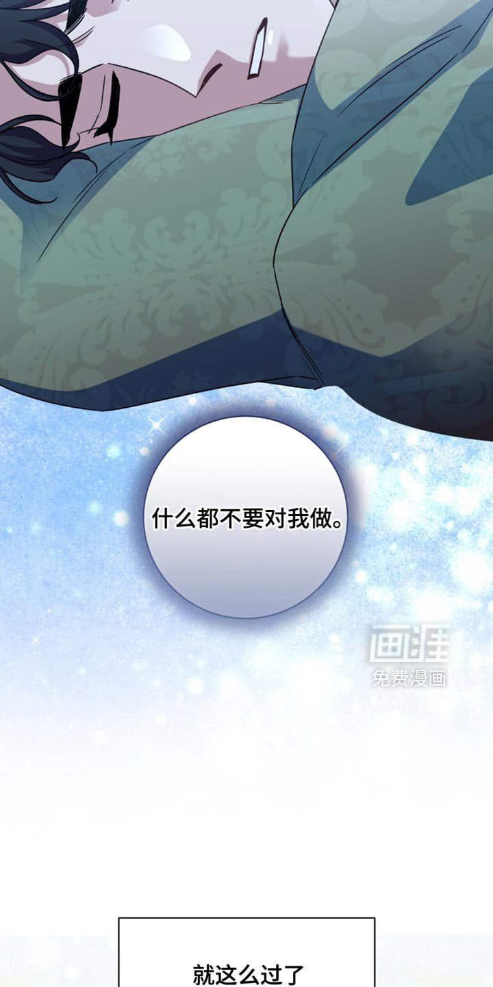 第100章：一笔勾销