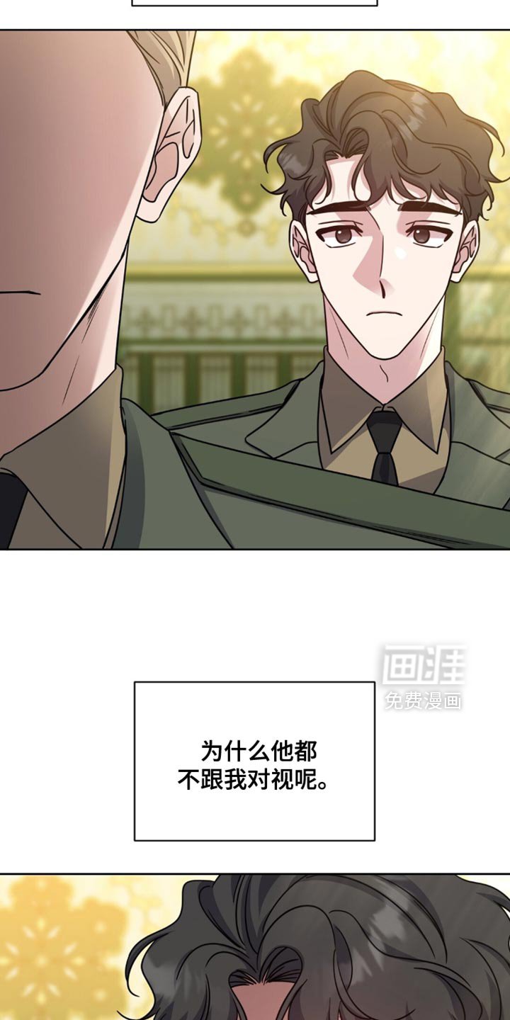 第100章：一笔勾销