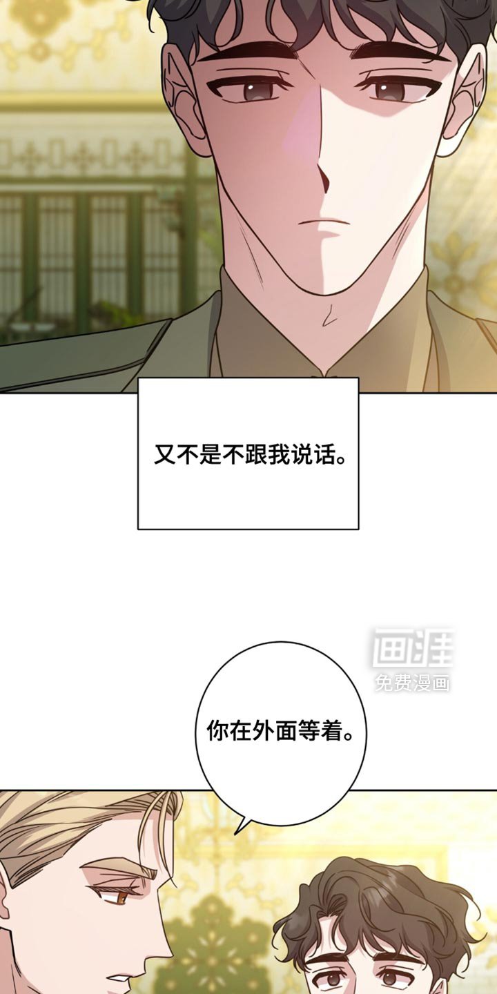 第100章：一笔勾销