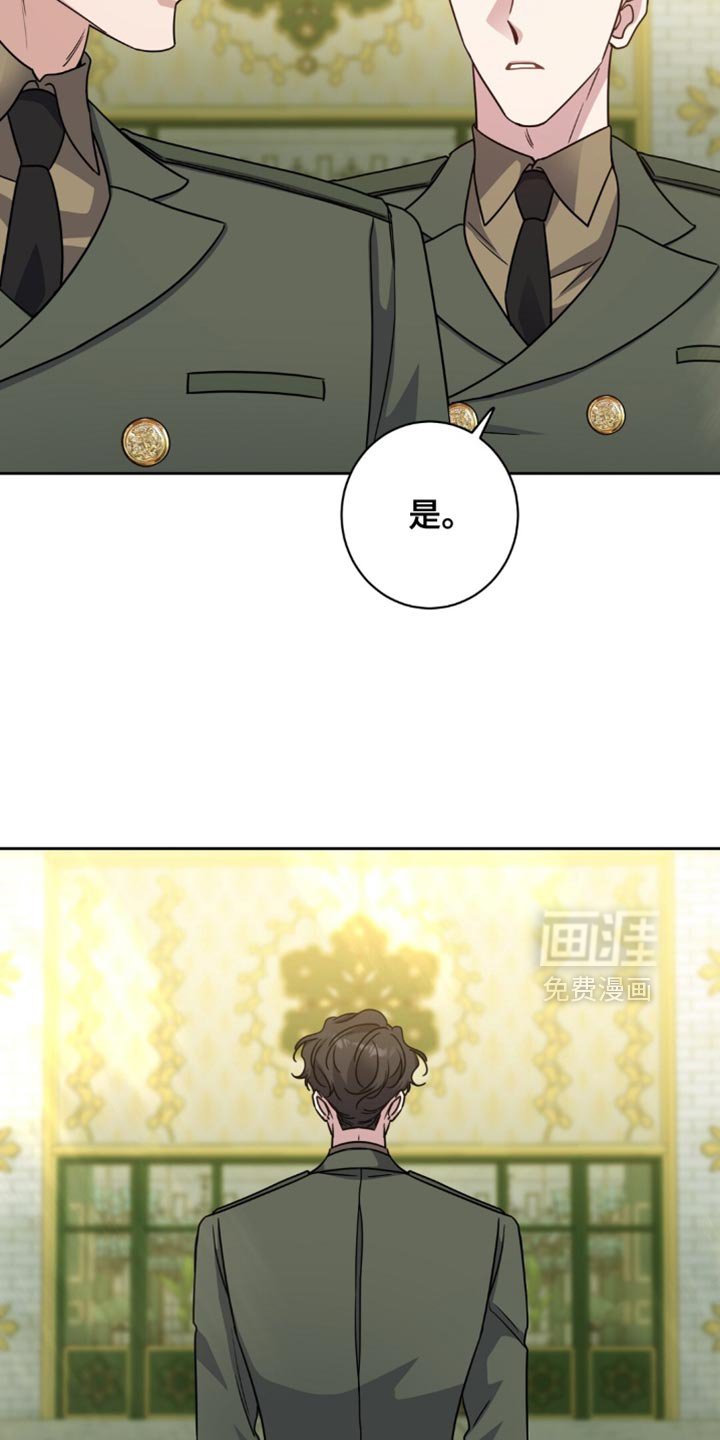 第100章：一笔勾销