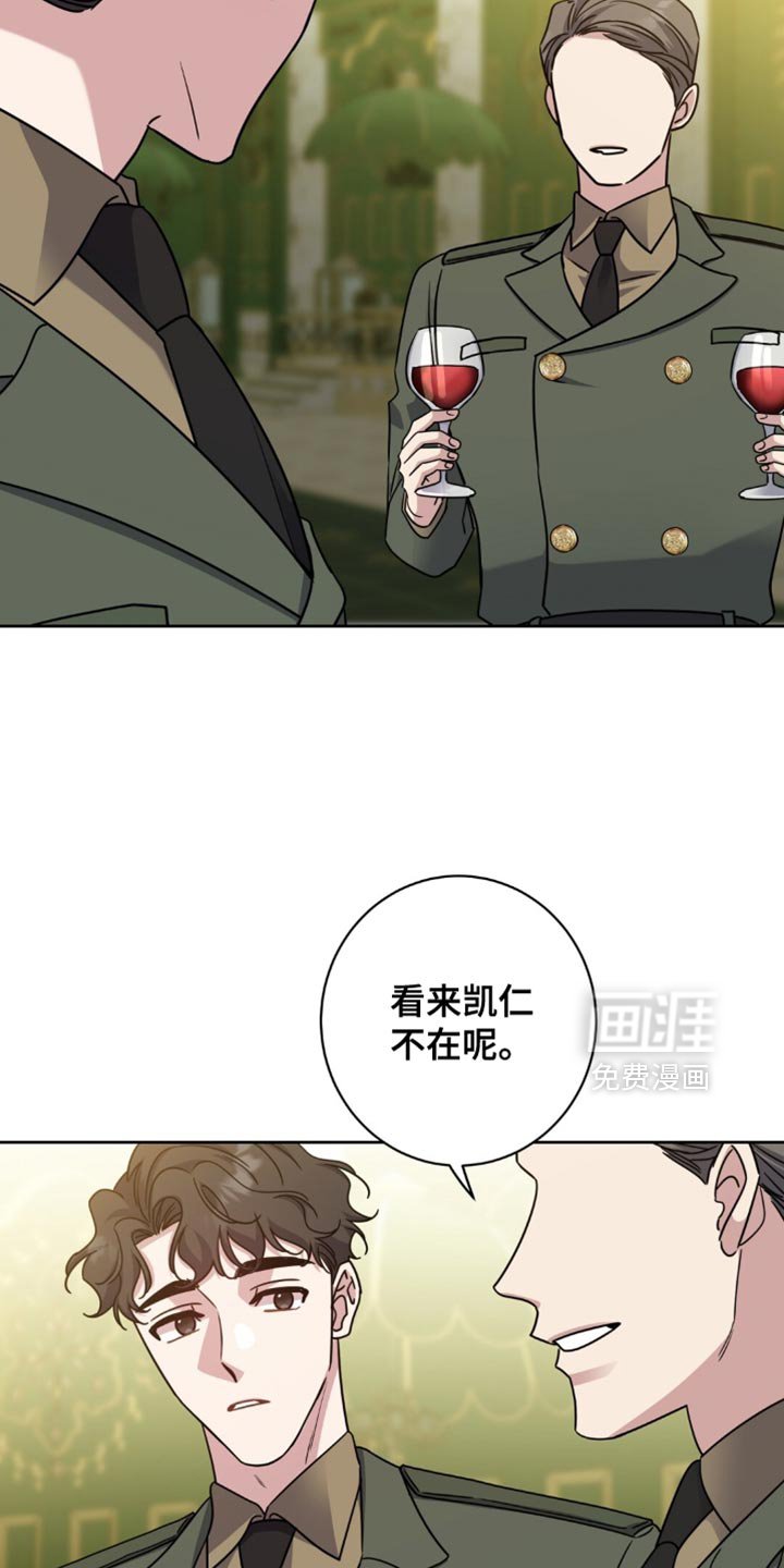 第100章：一笔勾销
