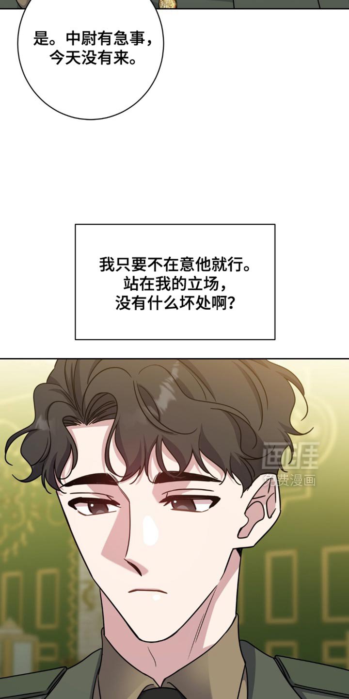 第100章：一笔勾销