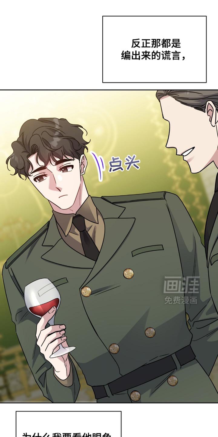 第100章：一笔勾销