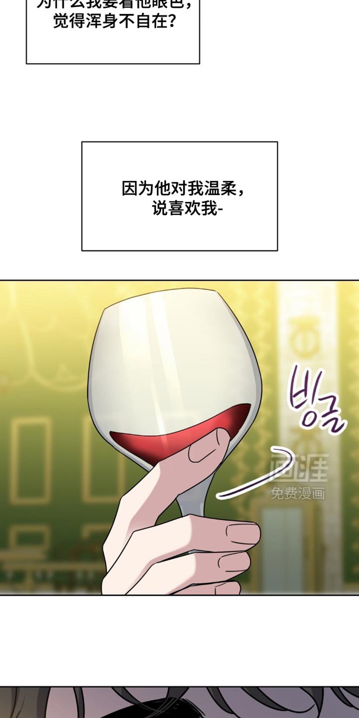 第100章：一笔勾销