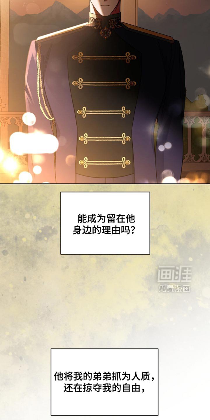 第100章：一笔勾销