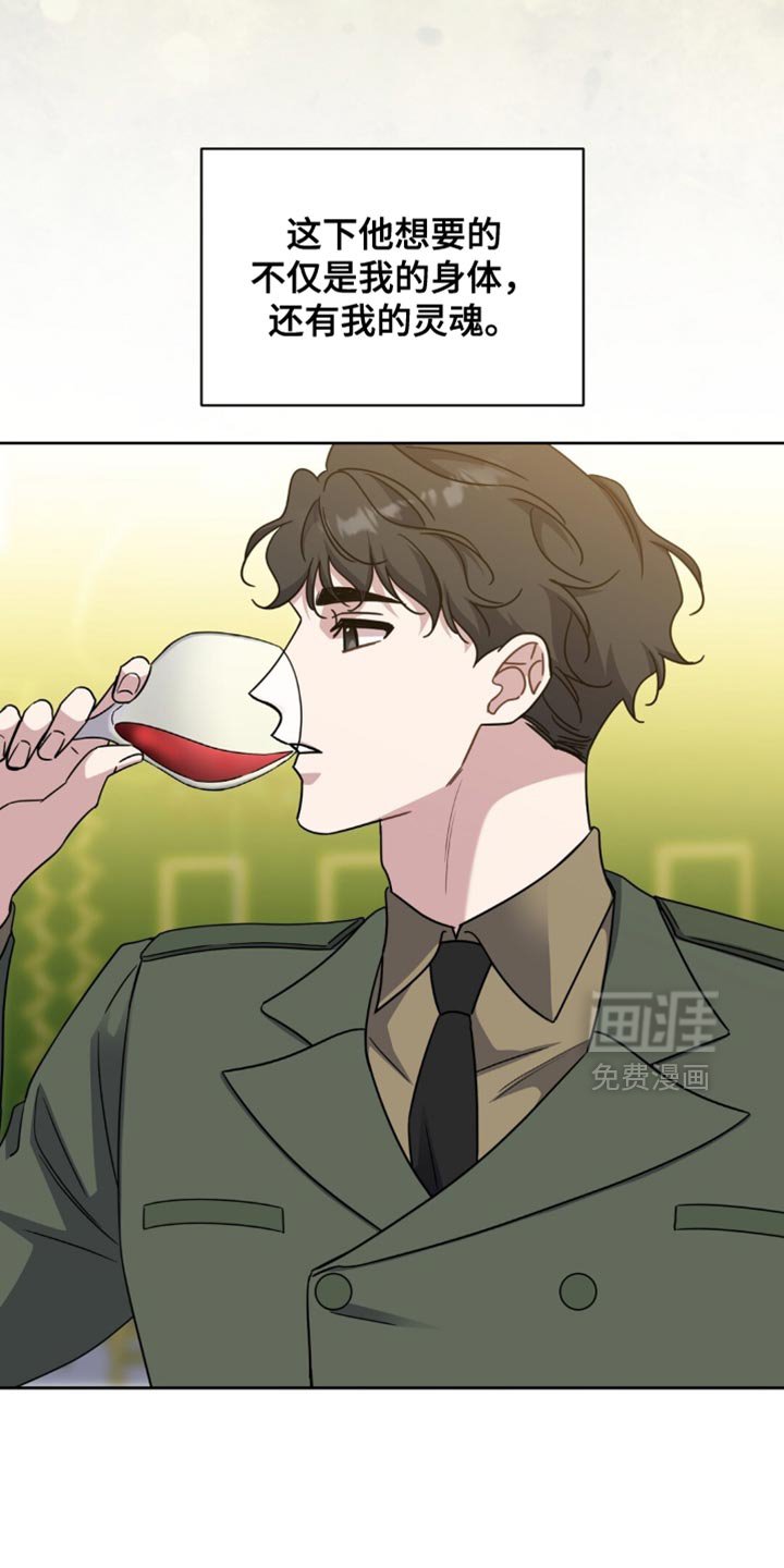 第100章：一笔勾销