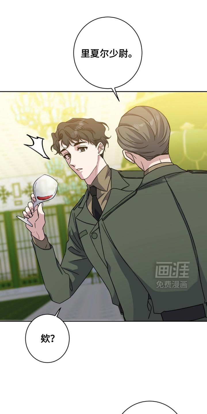 第100章：一笔勾销