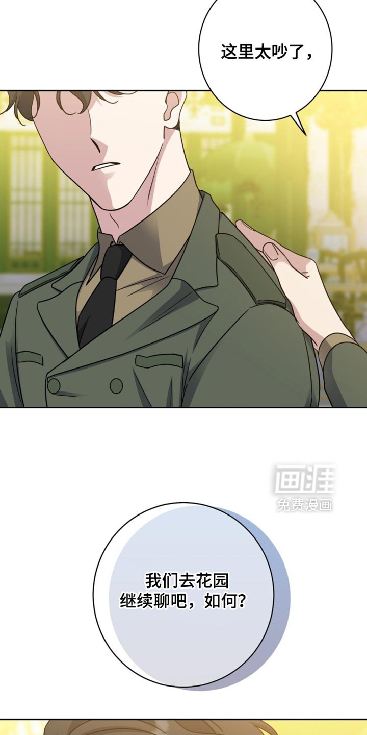 第100章：一笔勾销