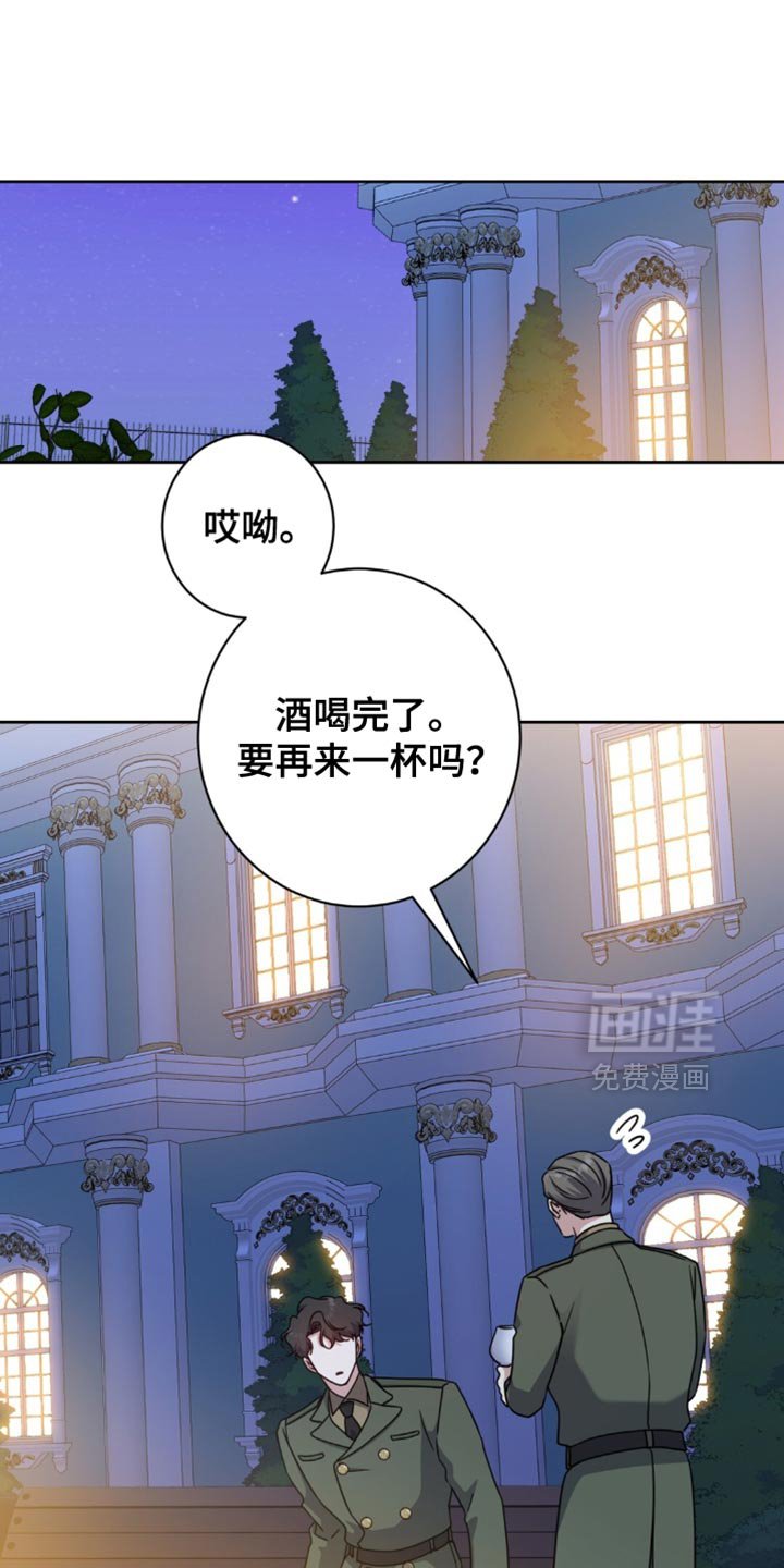 第101章：我要退学