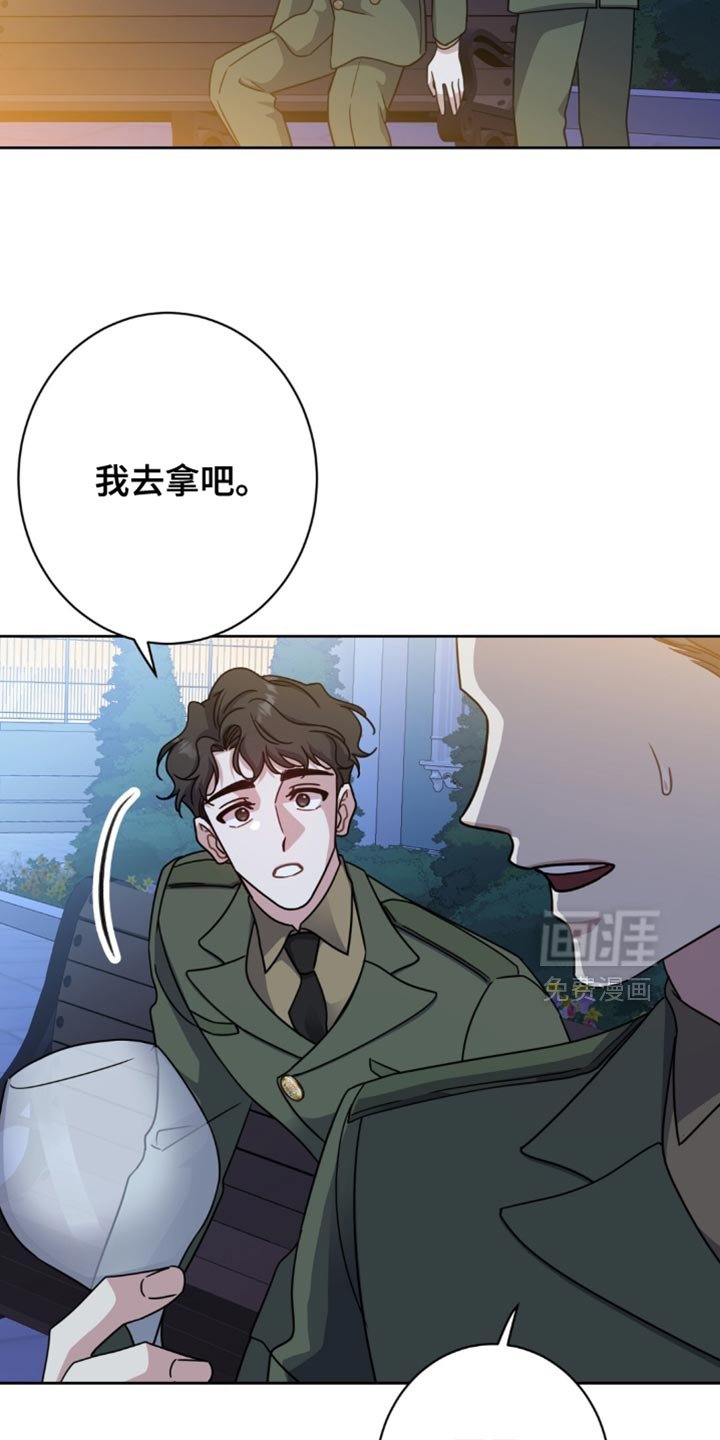 第101章：我要退学