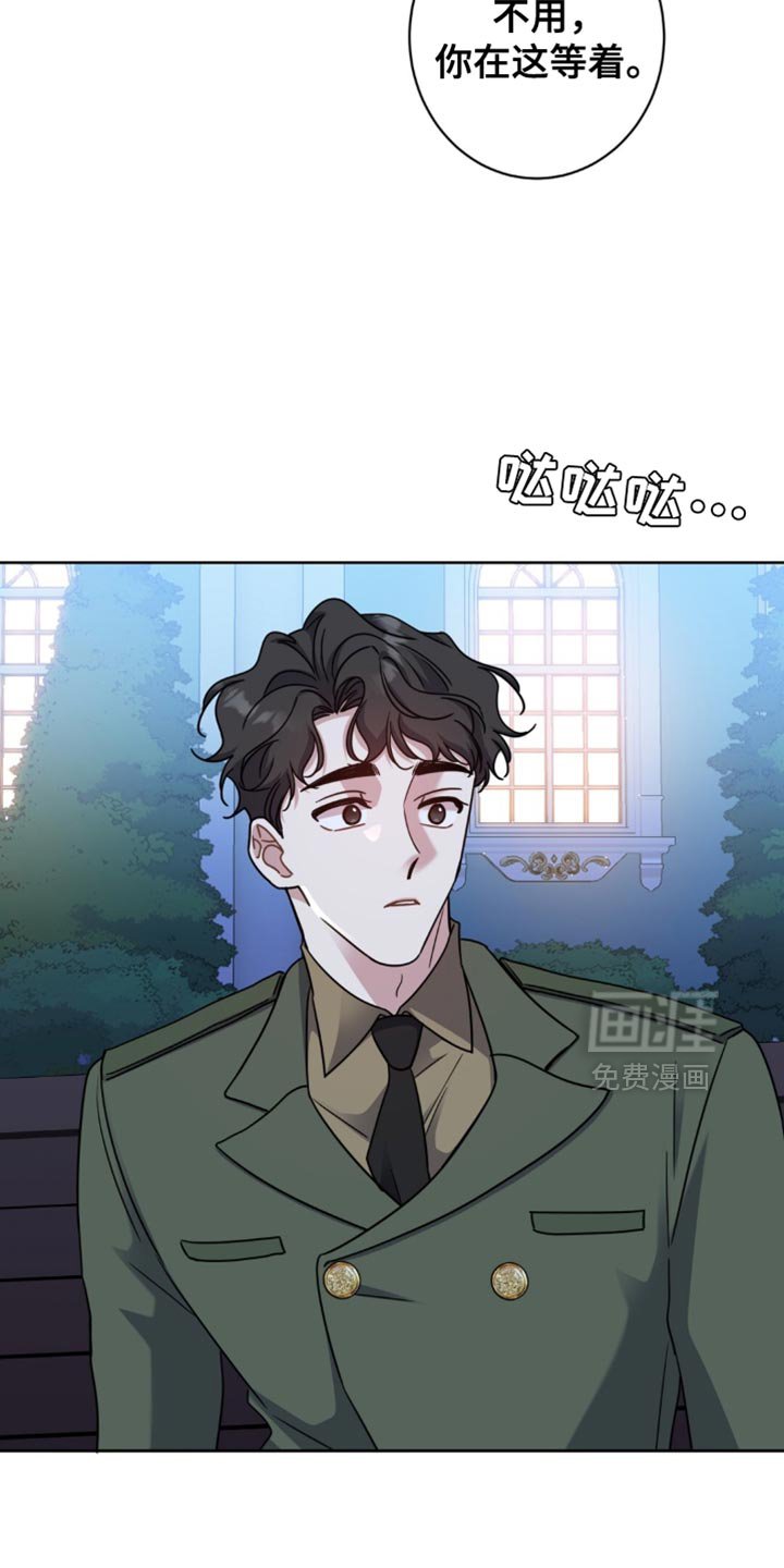 第101章：我要退学