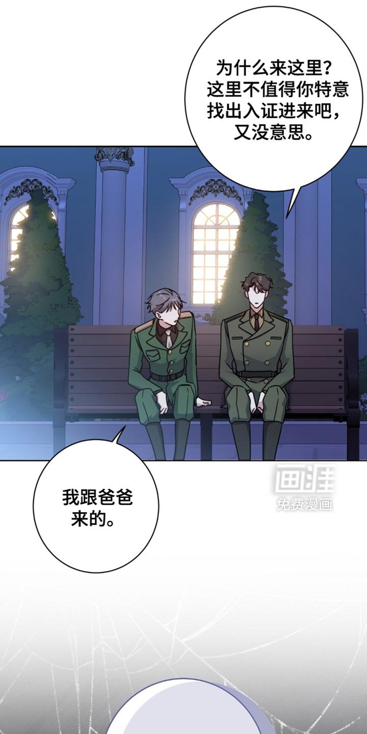 第101章：我要退学