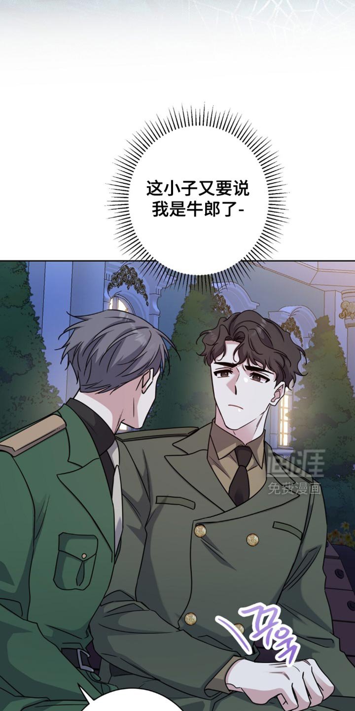 第101章：我要退学