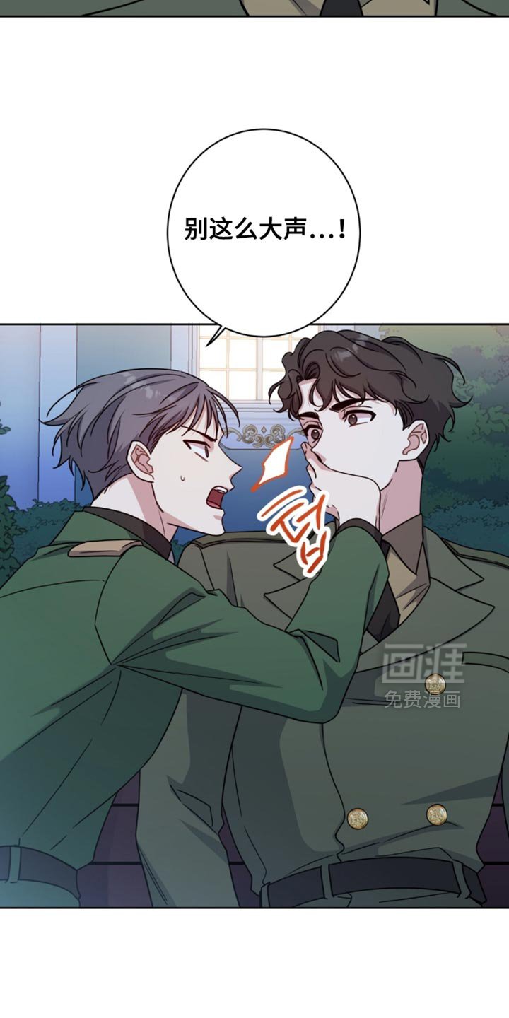 第101章：我要退学