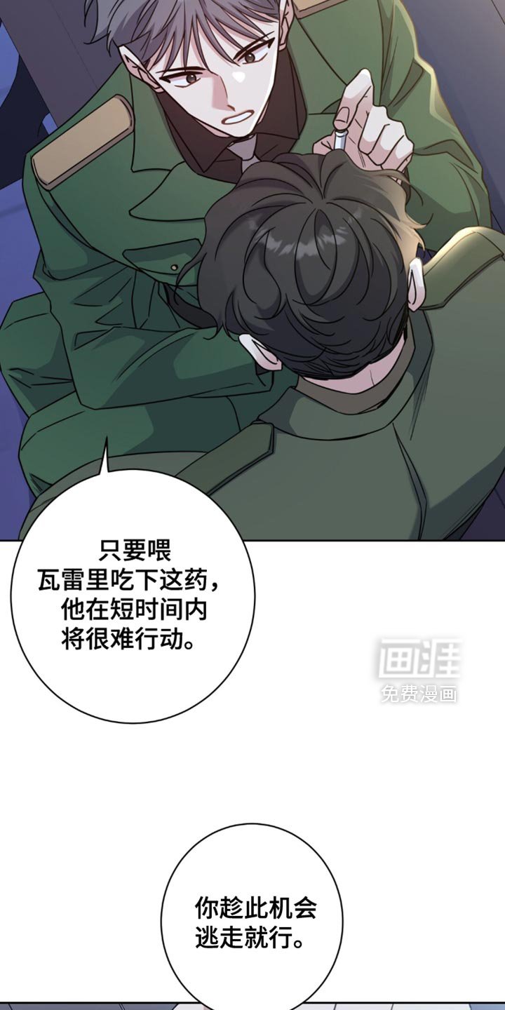 第101章：我要退学
