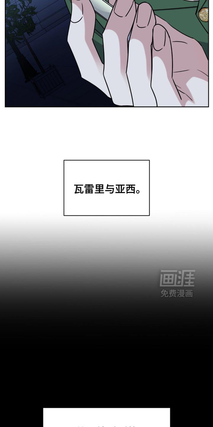 第101章：我要退学