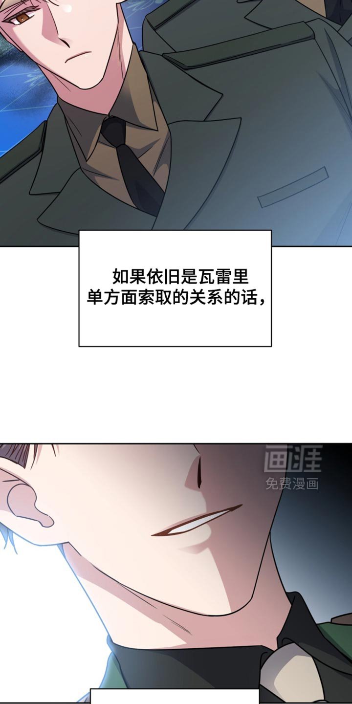 第101章：我要退学