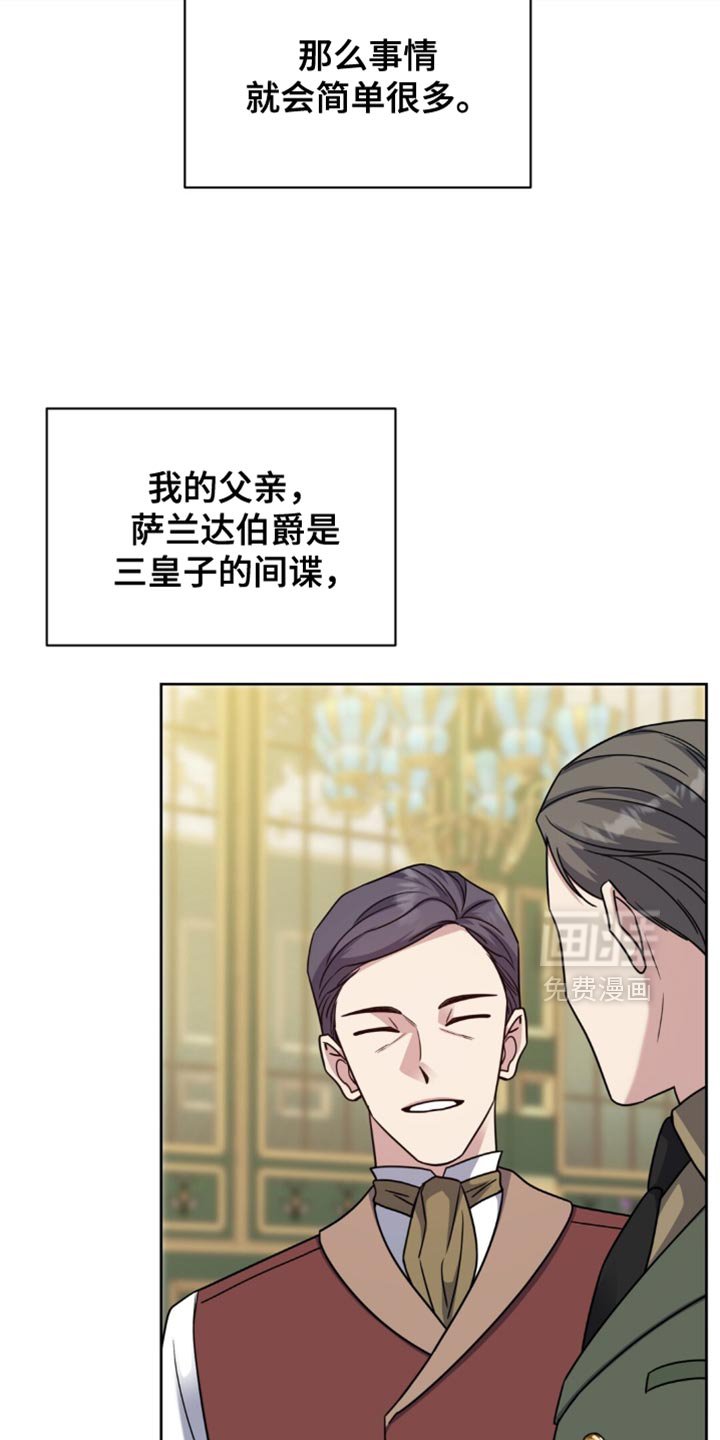 第101章：我要退学