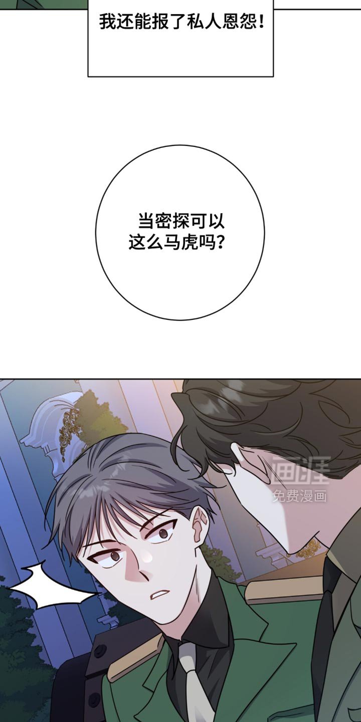 第101章：我要退学