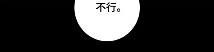 第101章：我要退学