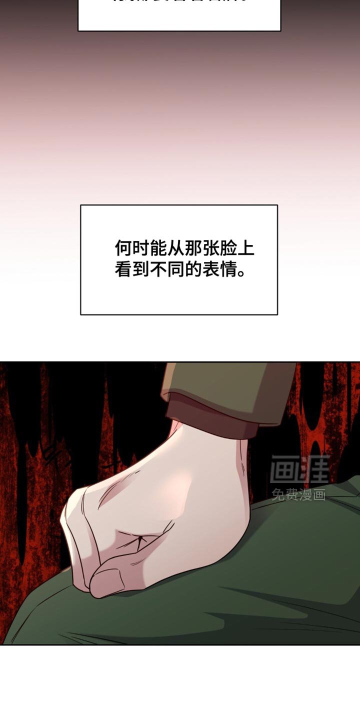 第102章：粗心大意的家伙