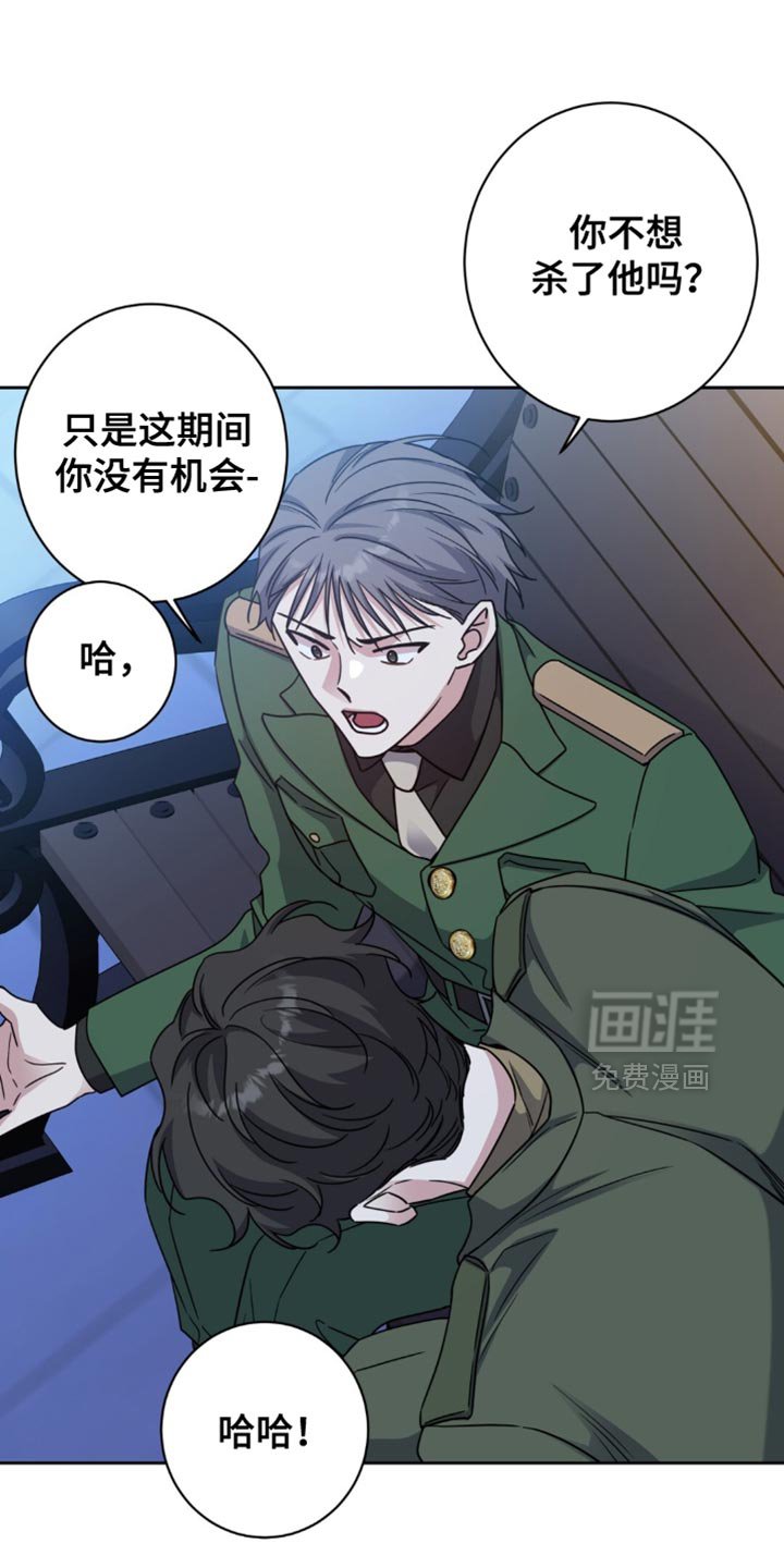 第102章：粗心大意的家伙