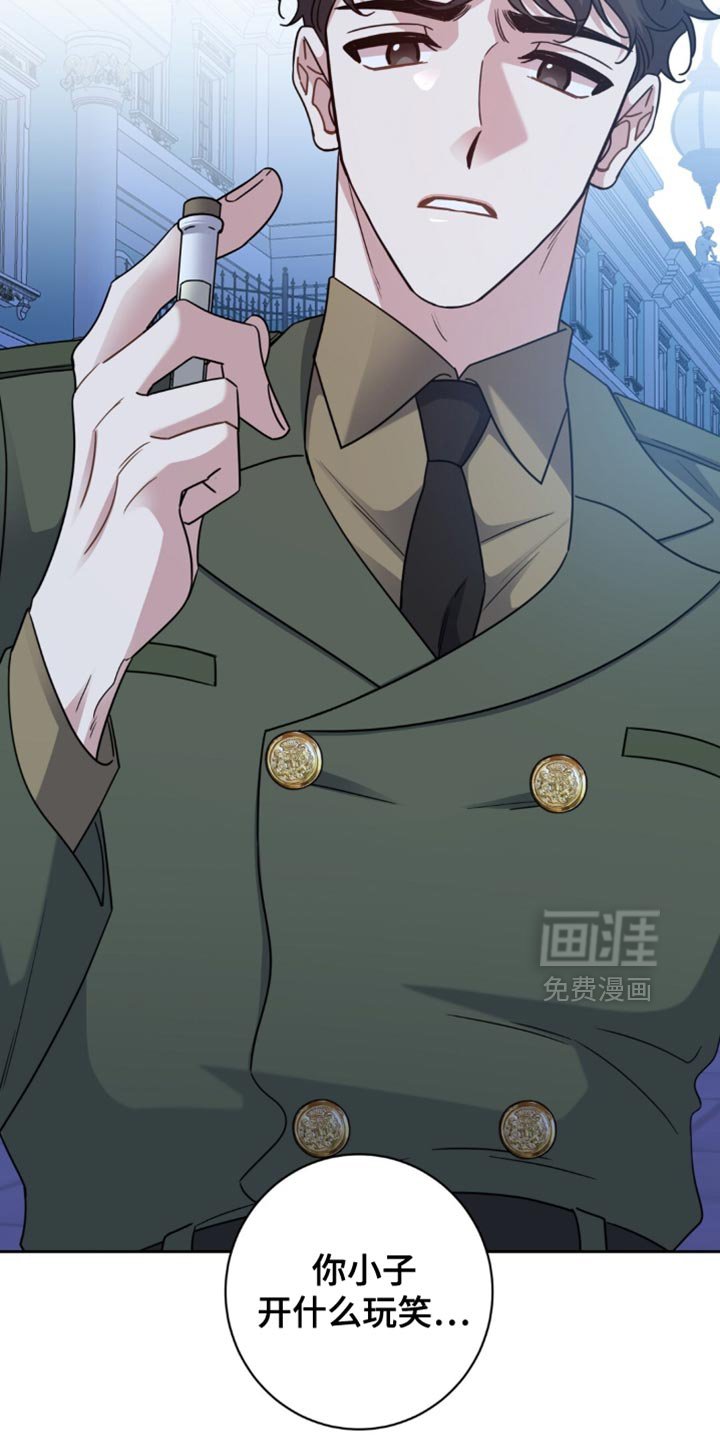 第102章：粗心大意的家伙