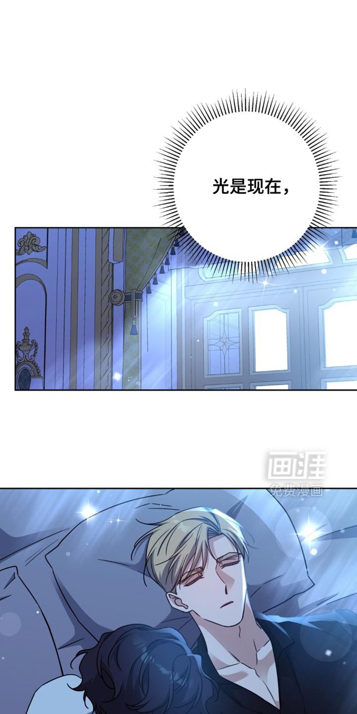 第102章：粗心大意的家伙