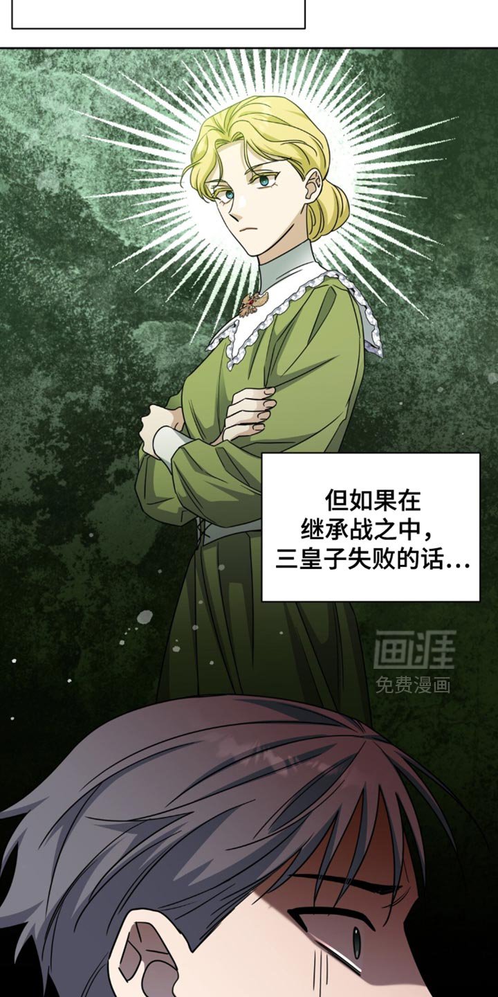 第102章：粗心大意的家伙