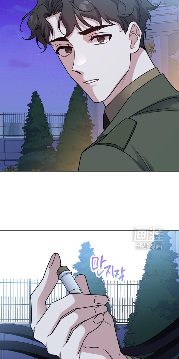 第102章：粗心大意的家伙