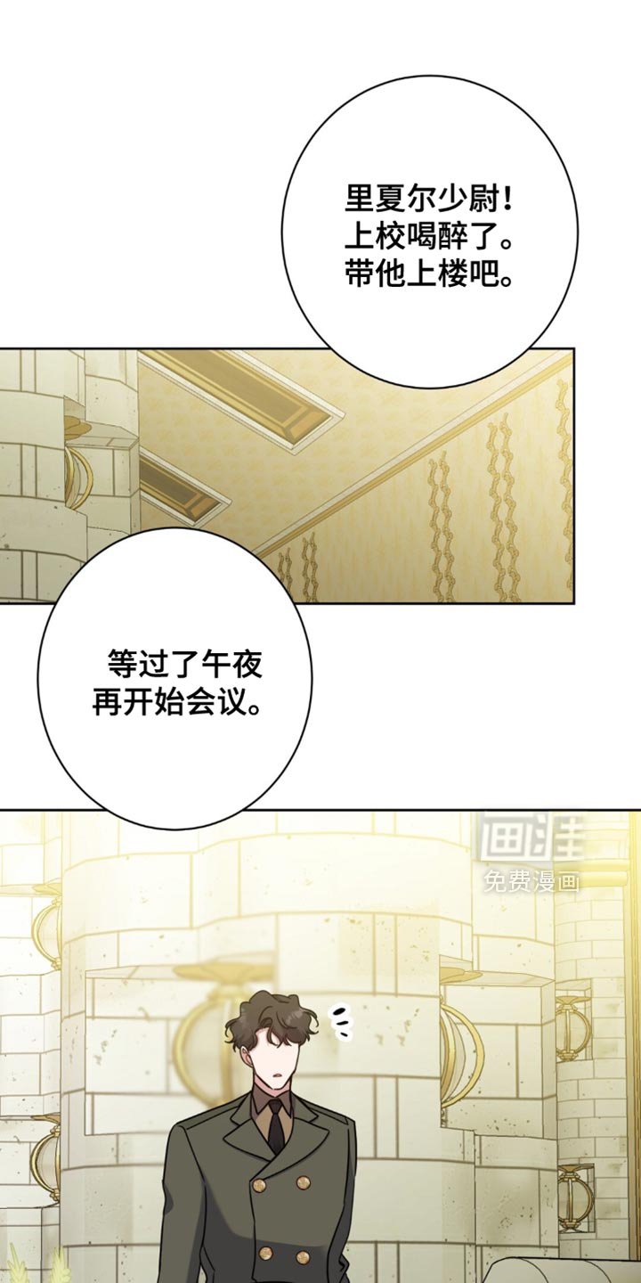 第102章：粗心大意的家伙