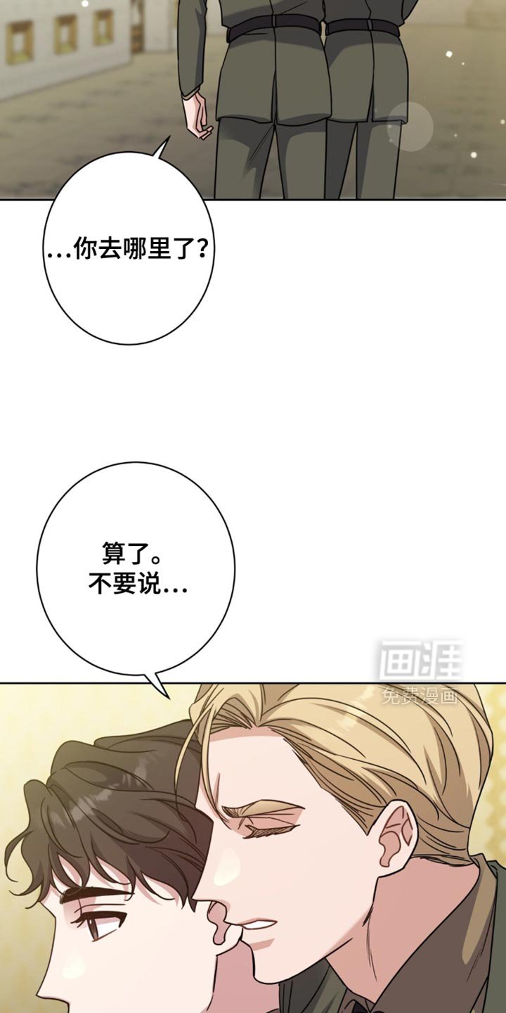 第102章：粗心大意的家伙