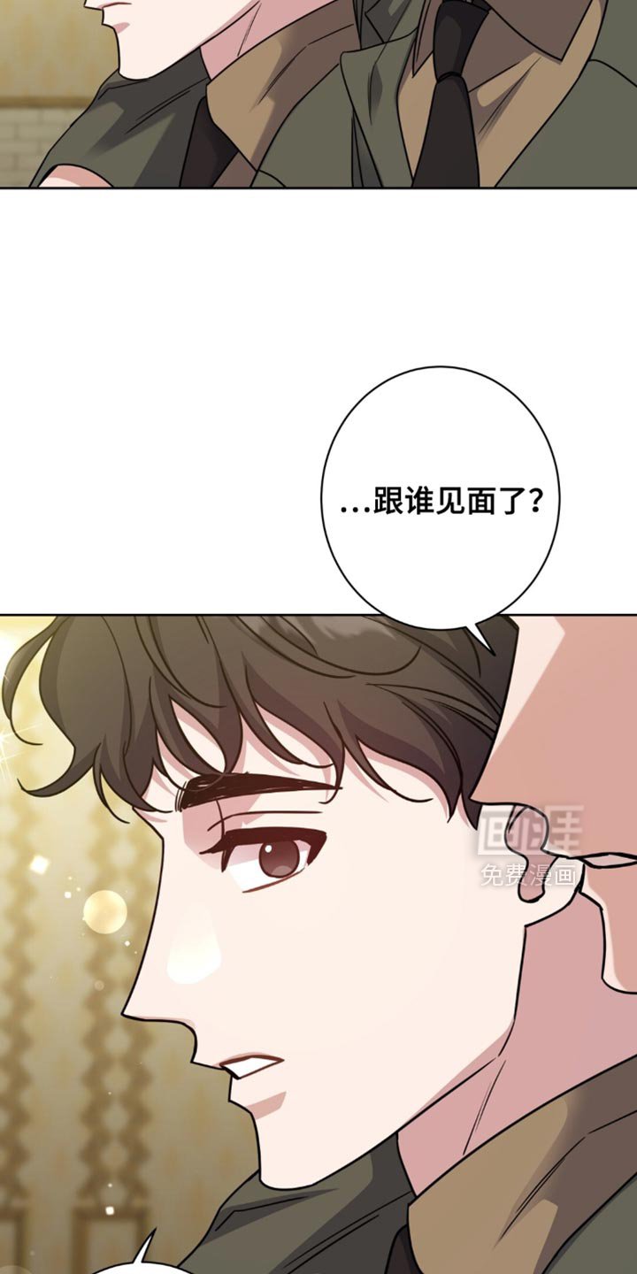 第102章：粗心大意的家伙