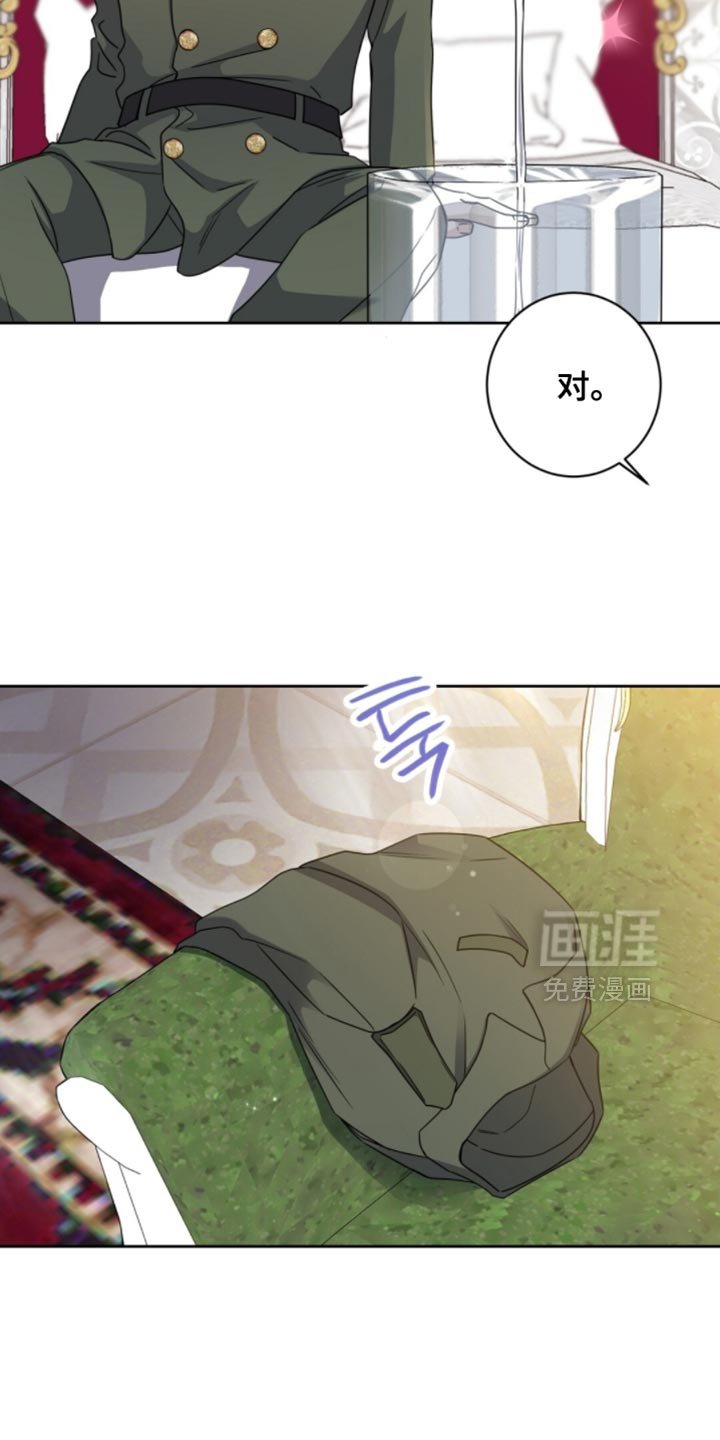 第103章：应该怎么对你