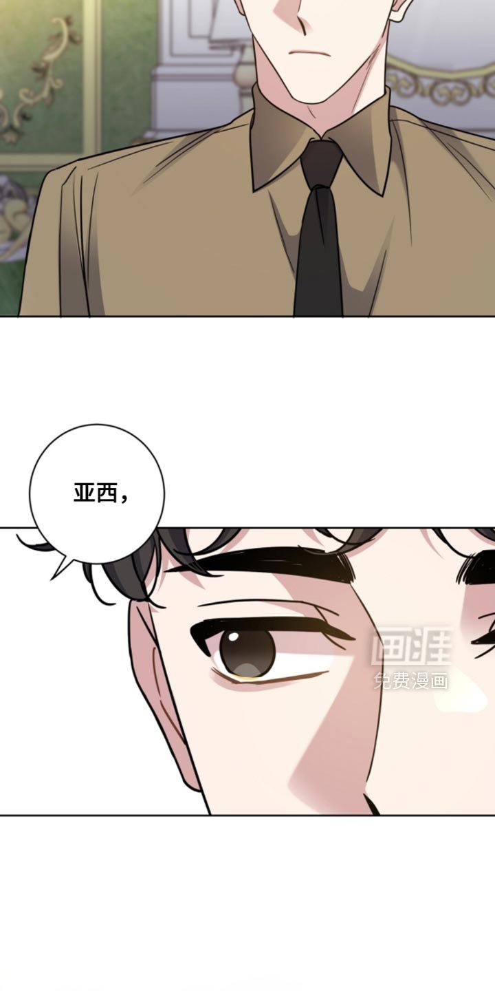 第103章：应该怎么对你
