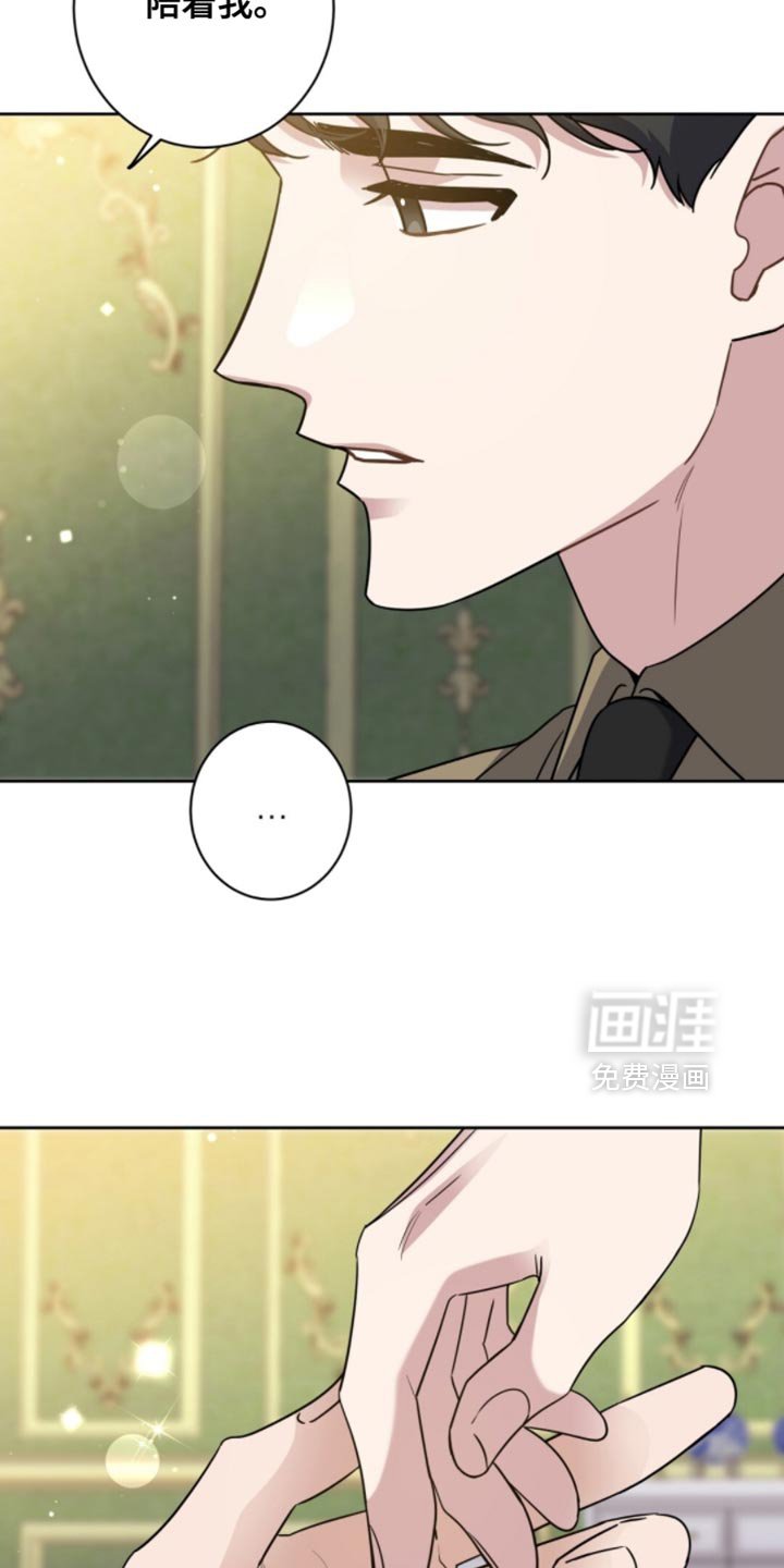 第103章：应该怎么对你