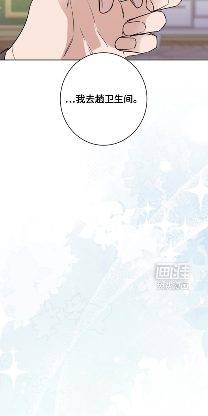 第103章：应该怎么对你