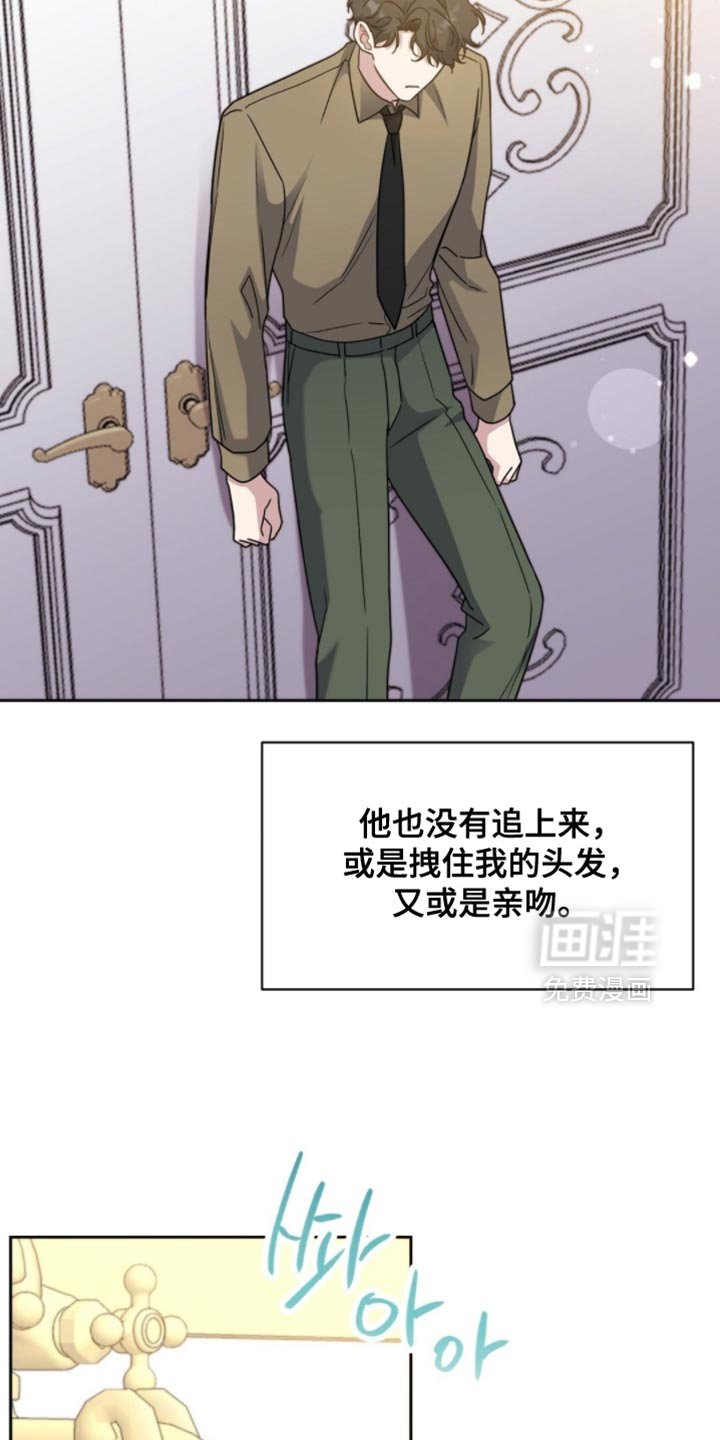 第103章：应该怎么对你