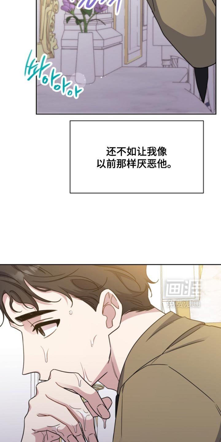 第103章：应该怎么对你