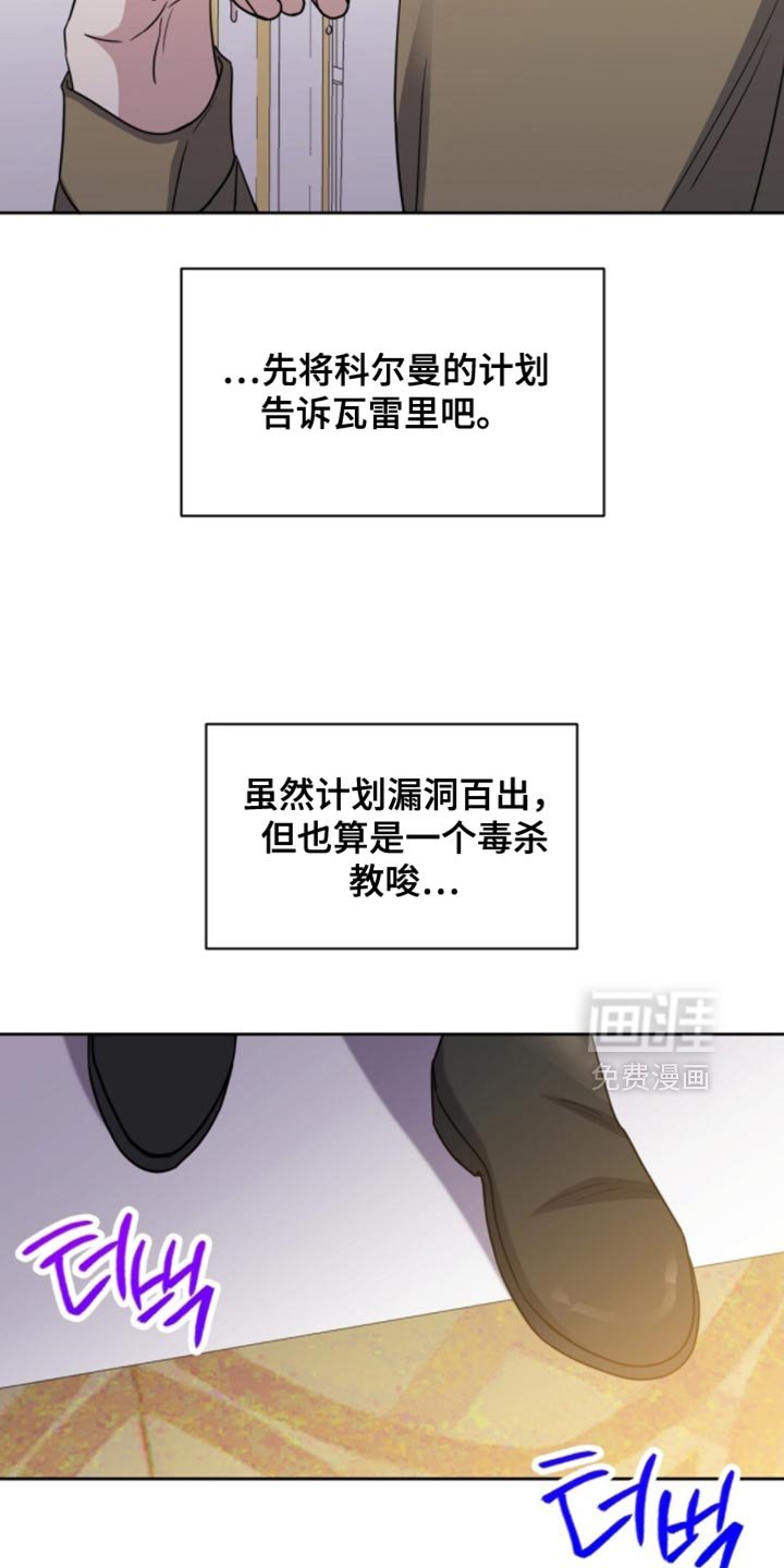第103章：应该怎么对你