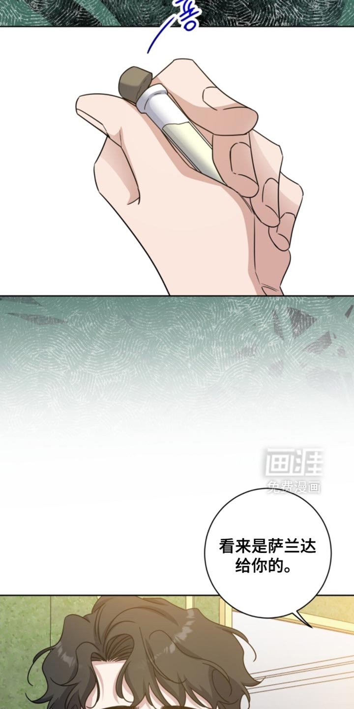 第103章：应该怎么对你