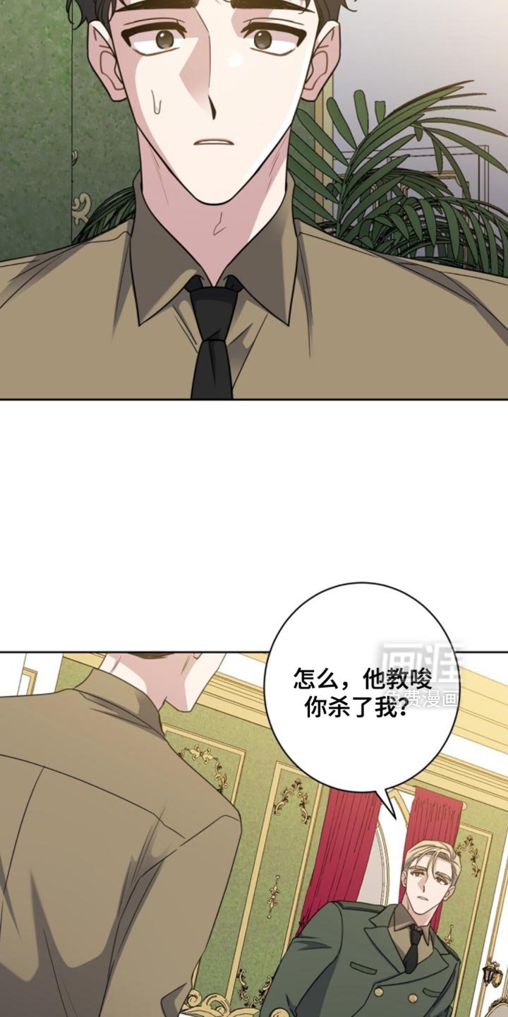 第103章：应该怎么对你