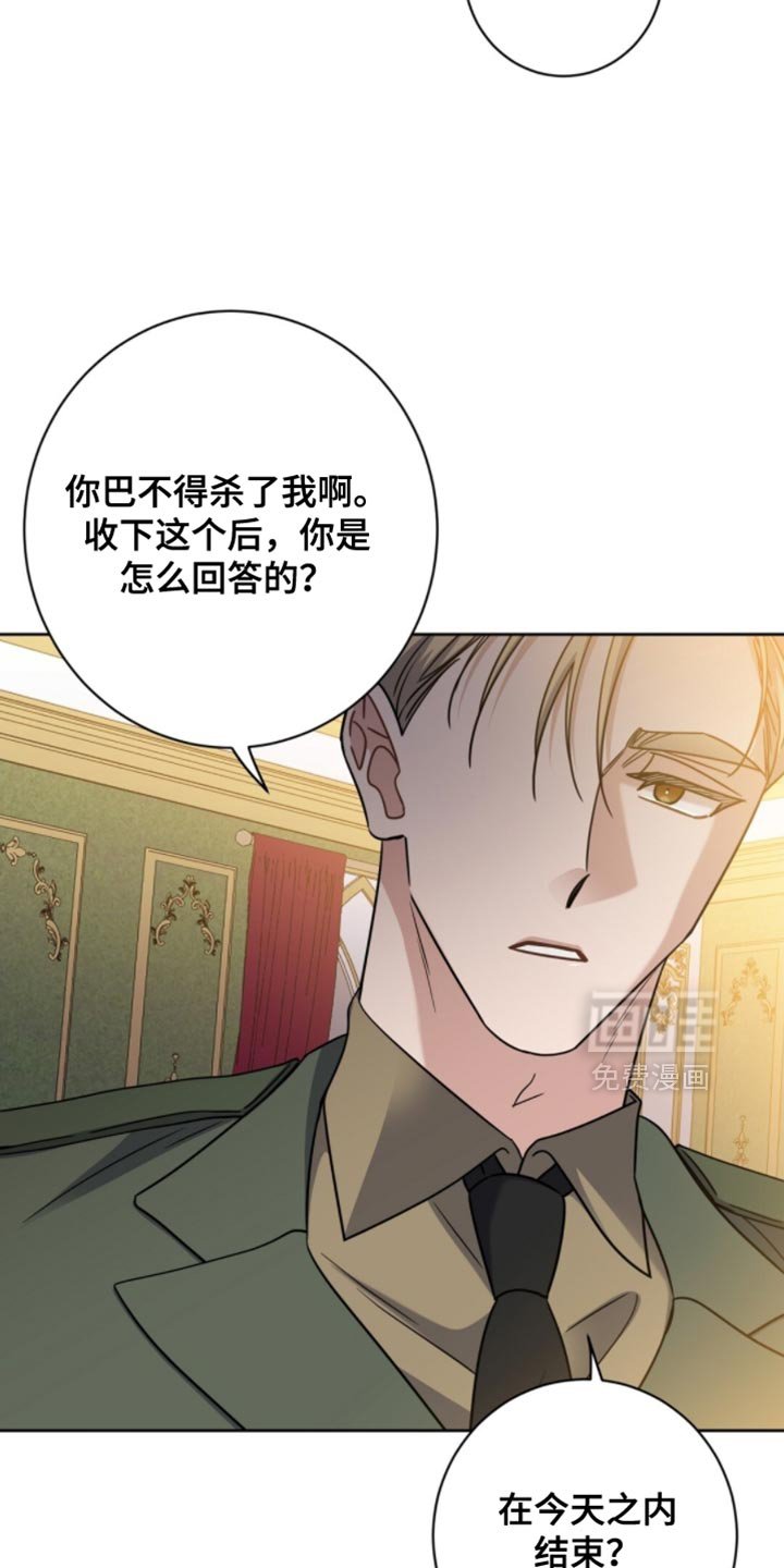 第103章：应该怎么对你