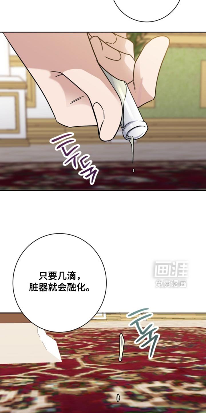 第103章：应该怎么对你