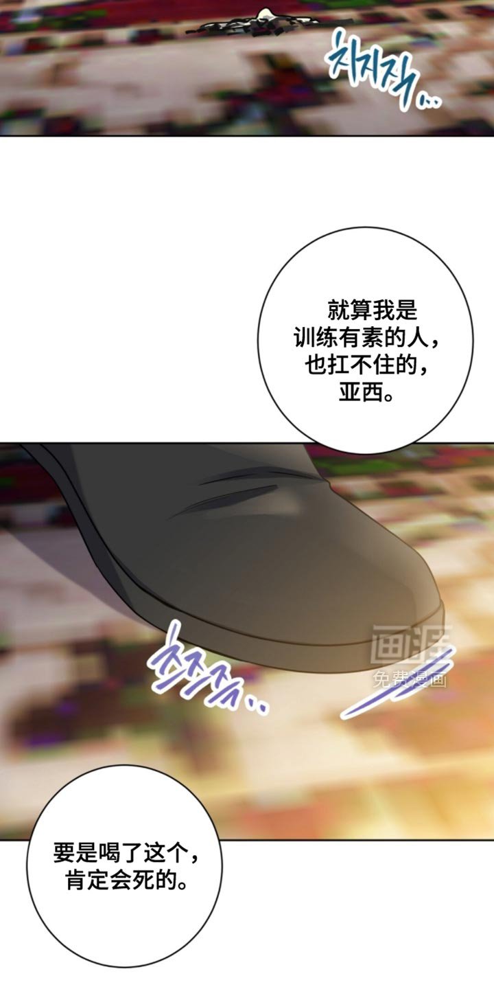 第103章：应该怎么对你