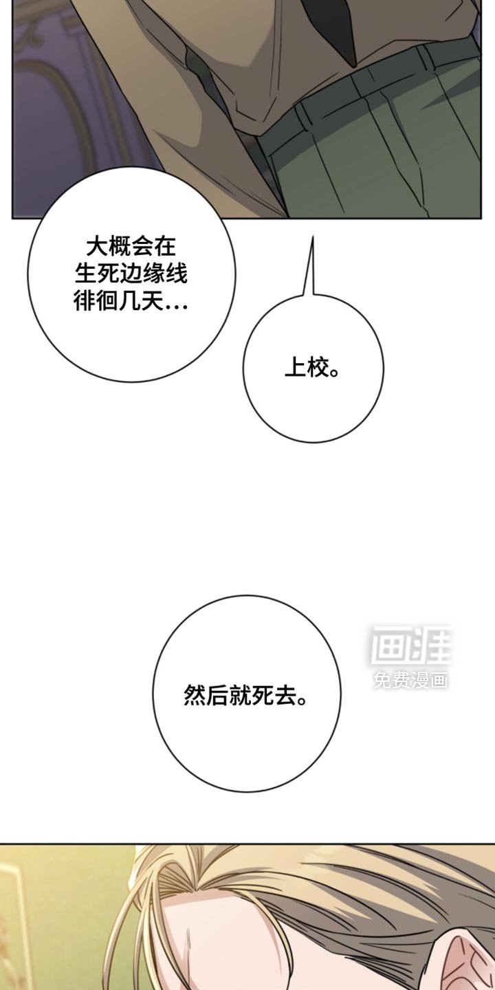第103章：应该怎么对你