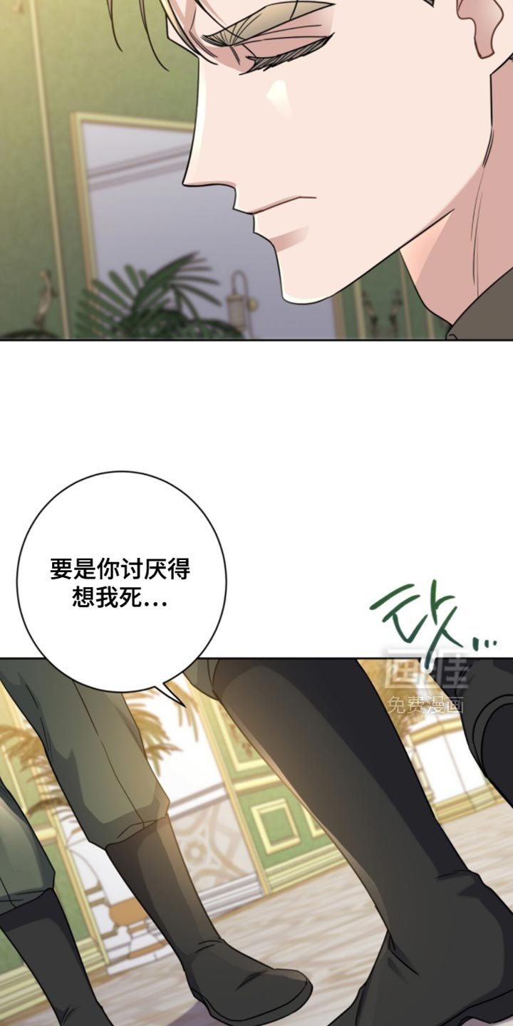 第103章：应该怎么对你
