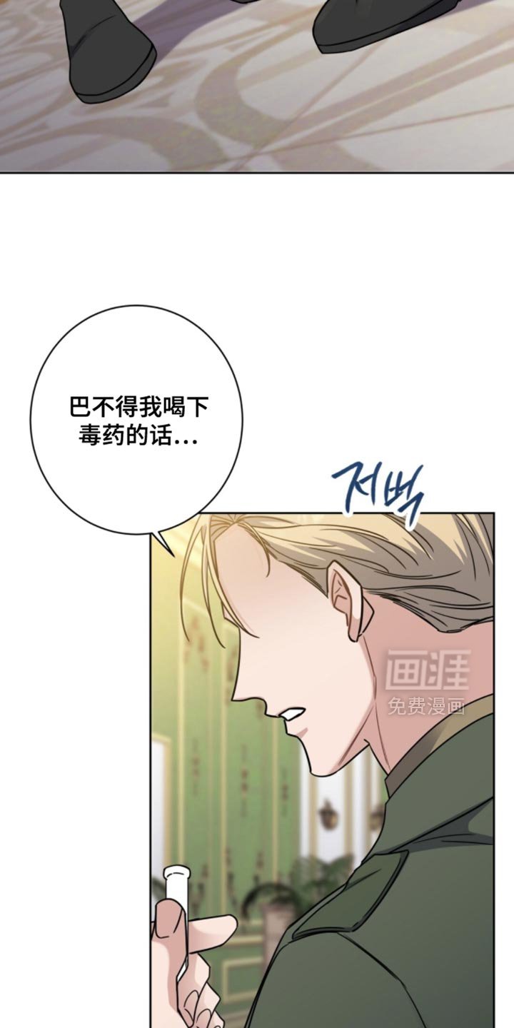第103章：应该怎么对你